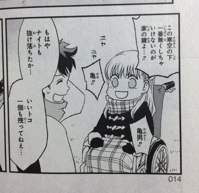 御茶漬わさび 4 6月連続単行本 Bsw Wsb さんの漫画 30作目 ツイコミ 仮 御茶漬わさび 4 6月連続単行本 Bsw Wsb さんの漫画 30作目 ツイコミ 仮