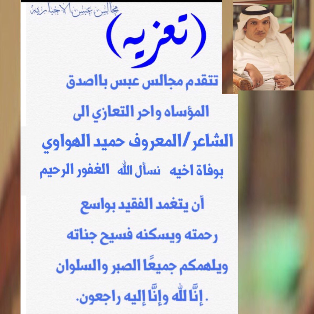 apse444's tweet photo. (تعزيه )alrashid441441 https://t.co/O4ndg4ByjO