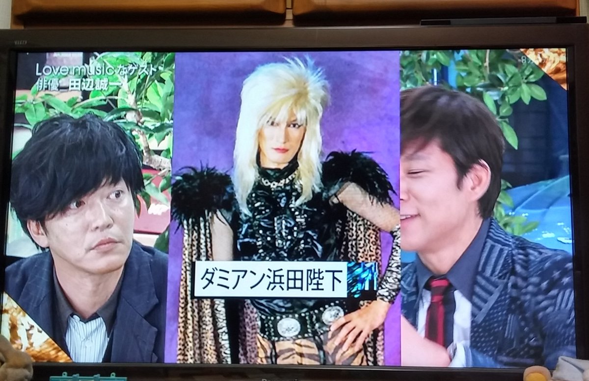 16 10 7田辺誠一さんのtv初公開情報 Love Music 2ページ目 Togetter