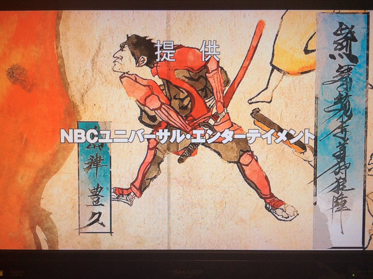 平野耕太原作 ドリフターズ Drifters アニメが放送開始 初回反応 イラストまとめ Abemaで見逃し配信中 2ページ目 Togetter