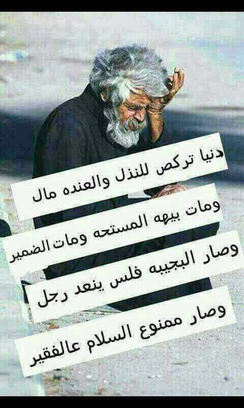 #كروب_عراقنا_للدعم
#كروب_نكهة_الايمان
روي عن الامام علي عليه السلام
كن حسن المقال جميل الأفعال، فإن مقال الرجل برهان فضله وفعاله عنوان عقله