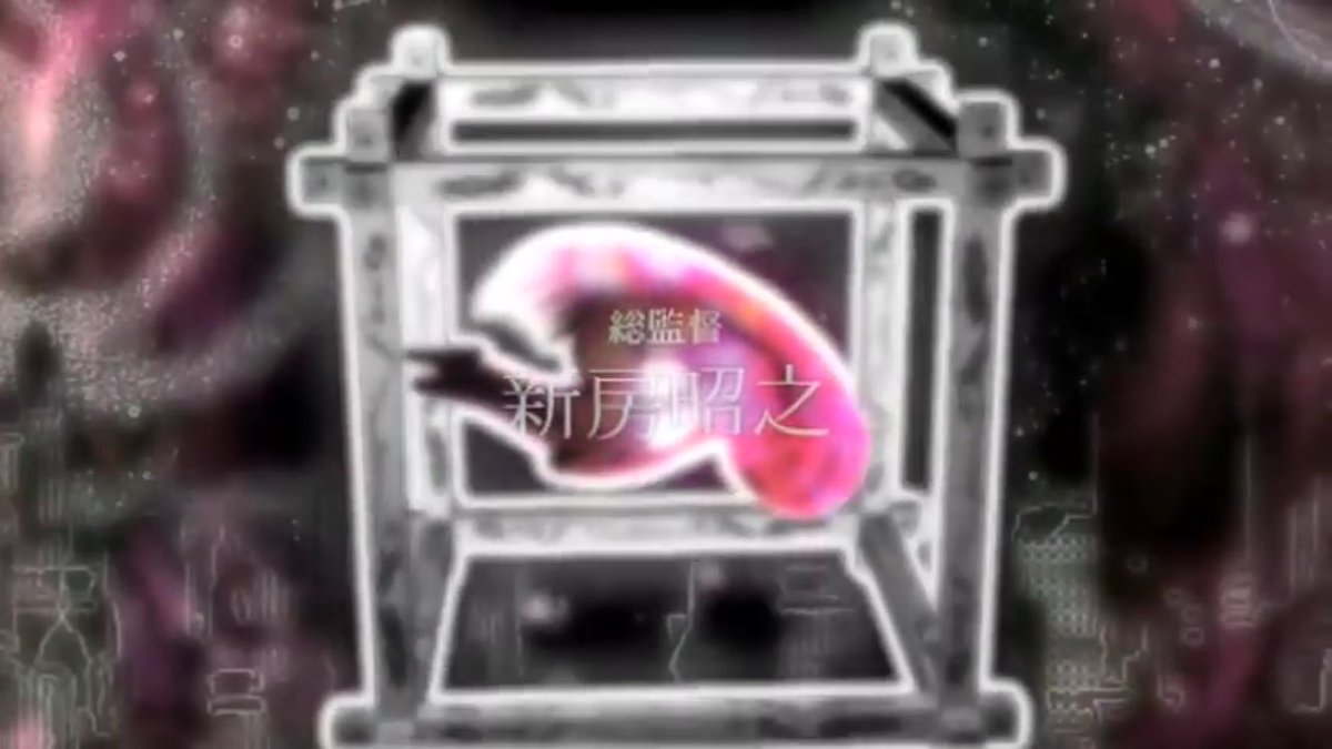 超ふぉっかぁ そういえば 以前釣りで上げられてた予告映像 劇場版 魔法少女まどか マギカ 新編 償いの物語 って 先月の公開予定で作ってたよね 笑 本当 これで見てみたい気がしてならないんだけどね T Co 4rcuutw6aa T 超ふぉっかぁ そういえば 以前釣りで上げられてた予告映像 劇場版 魔法少女まどか マギカ 新編 償いの物語 って 先月の公開予定で作ってたよね 笑 本当 これで見てみたい気がしてならないんだけどね T Co 4rcuutw6aa T