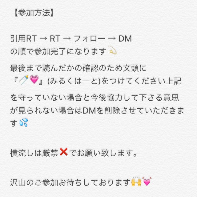 ha__27mm's tweet photo. ☀️無償提供企画☀️

協力し合える方、仲良くして下さる方を探すための企画です💞

たくさんのご参加お待ちしております！ https://t.co/JOmIMcEoYT