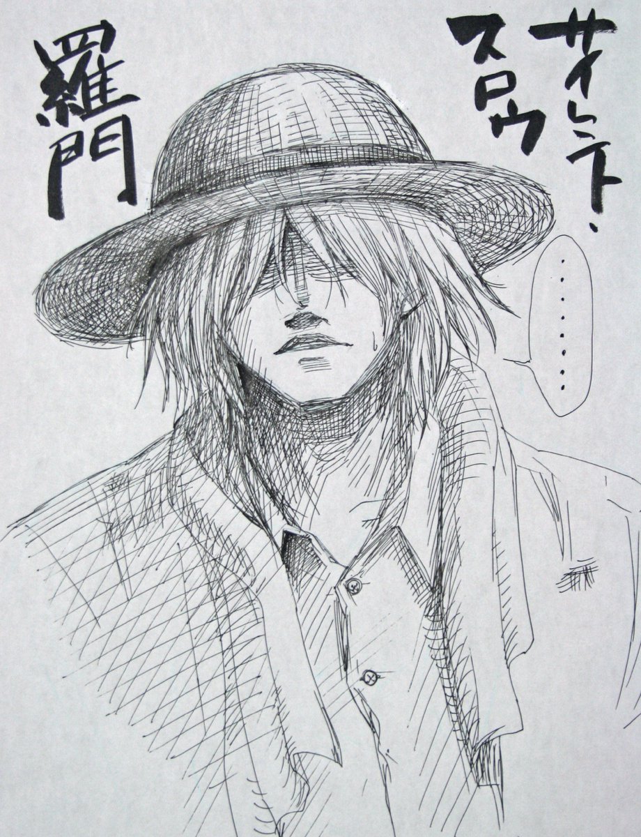 第37回ジュウドウズ版ワンドロまとめ Togetter