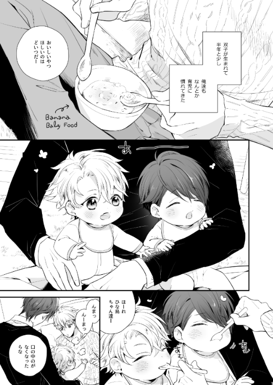 【LS!13】ジュリジャン新刊サンプル | 小道 #pixiv https://t.co/KbOTt2rjB3 ラキショで出す新刊のサンプルです。当日はどうぞよろしくお願いいたします! 