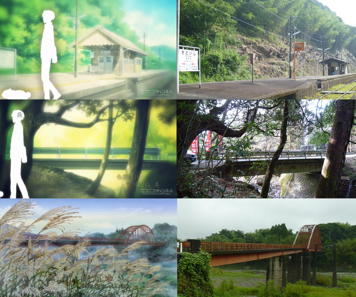 中級2 聖地巡礼系バンドリーマー 夏目友人帳伍のオープニング聖地 いずれも撮影日６年前 上から 瀬戸石駅 市房山祓川橋 天狗橋 です 自分の聖地巡礼の始まりの地であります 今でも泣ける 真ん中の祓川橋は数年前の土砂崩れで崩壊しました