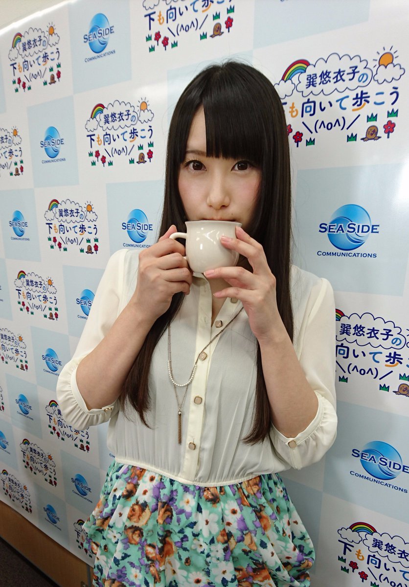 巽悠衣子の下も向いて歩こう O 本日放送分の写真はこちらです 本日も 巽悠衣子の 下も向いて歩こう O を御覧いただきましてありがとうございました 巽悠衣子 下も向いて歩こう 巽悠衣子の下も向いて歩こう O 本日放送分の写真はこちらです 本日も 巽悠衣子の 下も向いて歩こう O を御覧いただきましてありがとうございました 巽悠衣子 下も向いて歩こう