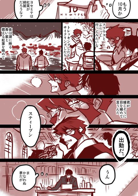 ステクラお題 を含むマンガ一覧 いいね順 4ページ ツイコミ 仮 ステクラお題 を含むマンガ一覧 いいね順 4ページ ツイコミ 仮