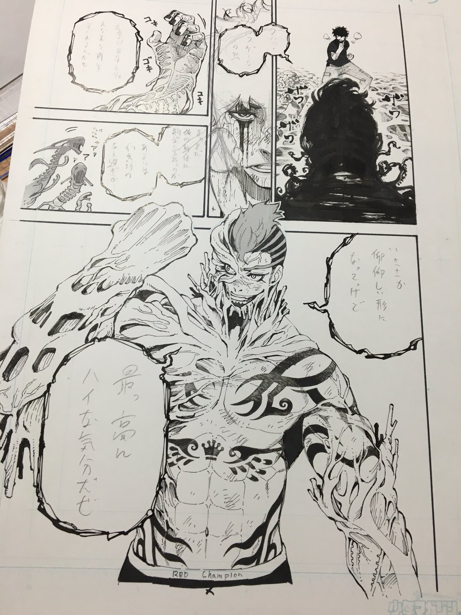 ノ村優介 V Twitter ドリィ キルキル108話更新されました 今回はドリキル始まって一番っていうぐらい作画に時間掛けました よろしくどうぞ ノ村優介 V Twitter ドリィ キルキル108話更新されました 今回はドリキル始まって一番っていうぐらい作画に時間掛けました よろしくどうぞ