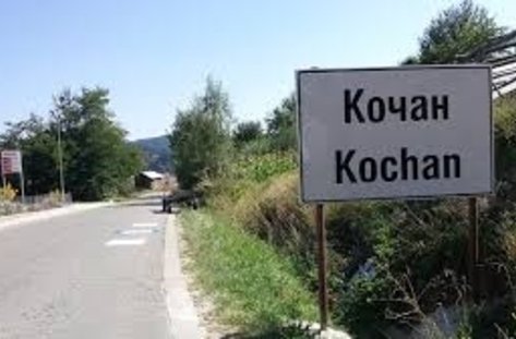 #ВременскаПрогноза