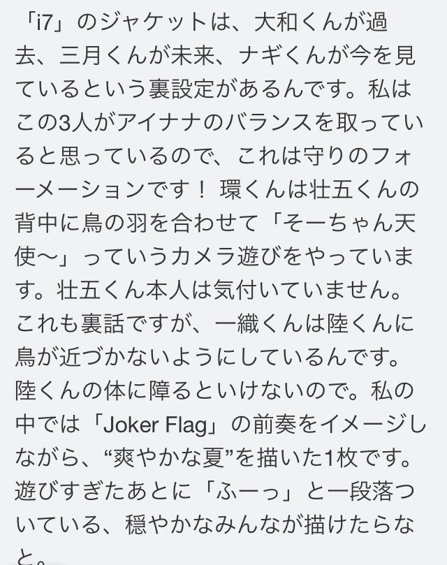 tmkon4's tweet photo. そーちゃん天使〜 https://t.co/OVpEIsgdzQ