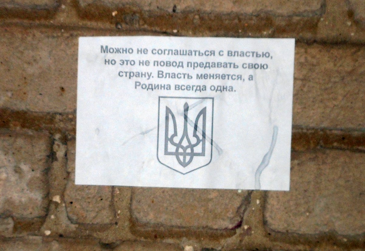 Разведение войск на Донбассе не ведет к изменению линии разграничения, - Марчук - Цензор.НЕТ 6602