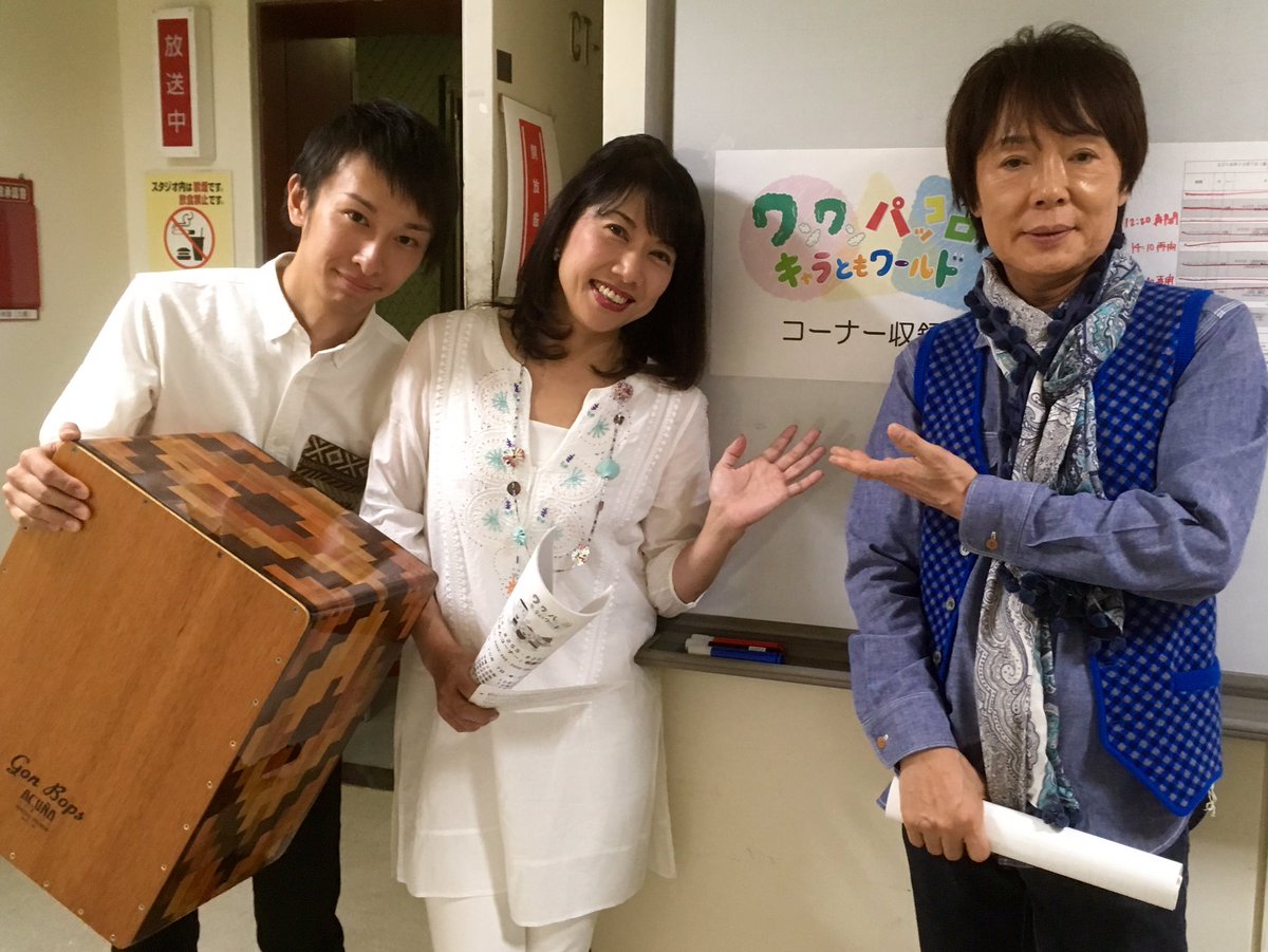 小笠原育美 على تويتر Nhkbsプレミアム ワンワンパッコロキャラともワールド 収録終了 今年度分の収録が終わり 打ち上がってきました 早いですよね