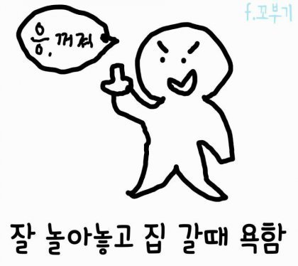 instiz's tweet photo. 진짜 친한친구끼리 특징 https://t.co/xSnqALiDhZ (범득님 글) https://t.co/xwGP5x7ZnL