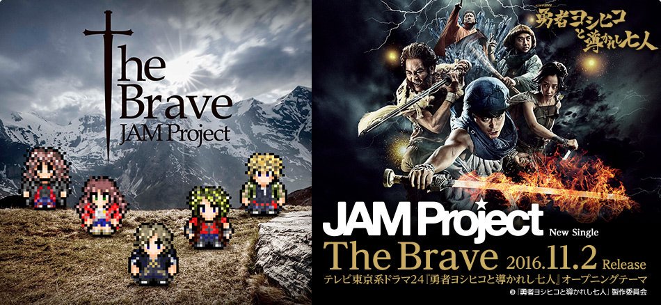 勇者ヨシヒコ Op Twitter Search