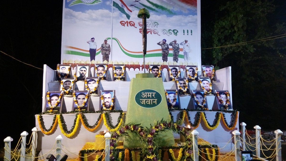 Er.Santanu sahu tweet media