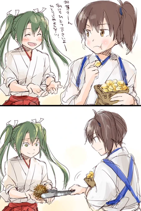 秋のズッカガさん 