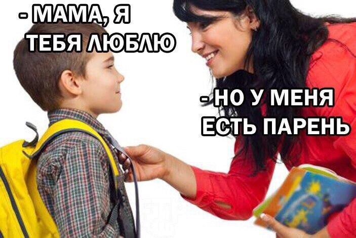 За френдзонила сучка