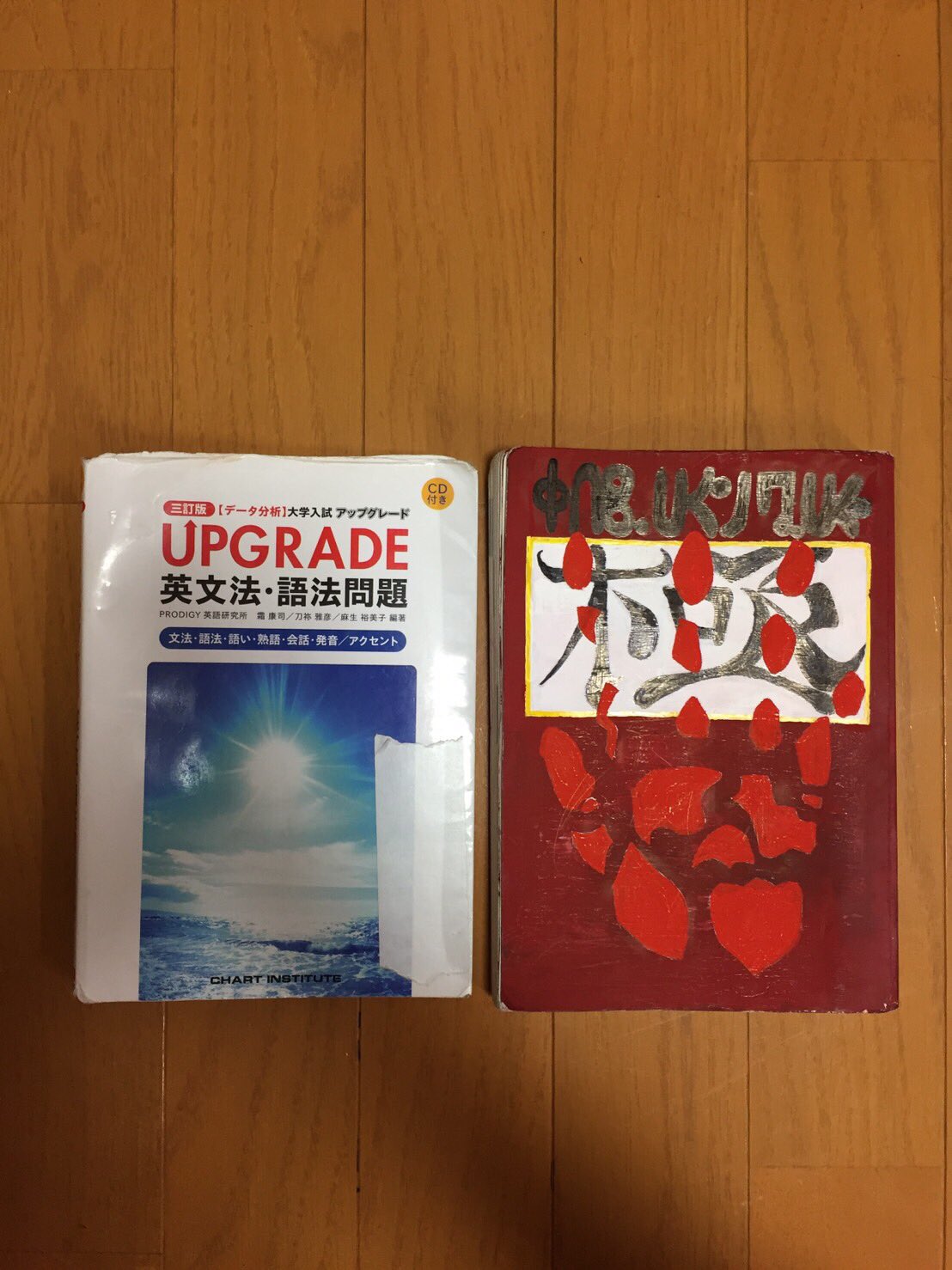 シャム on X: 