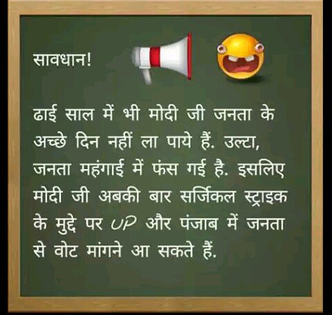 dhot_Lovely's tweet photo. @gsrandhir @DhamijaKanta लाख टके की बात कही है जी दो टके के लोगों के बारे में। https://t.co/QZKWTDZiGB
