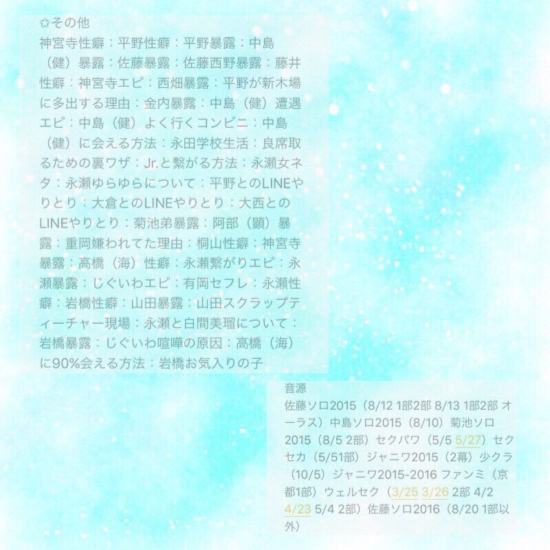 3O___ccc's tweet photo. 協力者、仲良くなれる方探しのため無償企画します。
画像を良く読んでから参加お願いします☺💓
お気軽にどうぞꈍ◡ꈍ https://t.co/ewsUeNPJaO