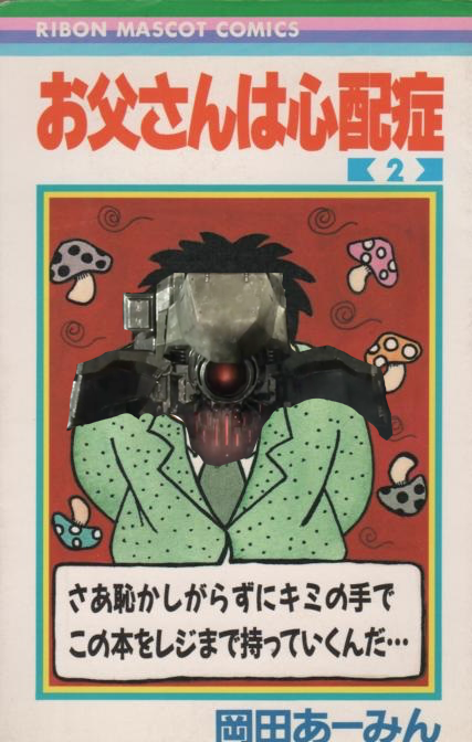 名言を途中から恋愛作品名に変える Twitter Suche