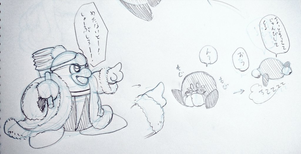 そういえば、チビデデデの装備がピコハンなら、チビメタナイトはお面と振るとシュッって伸びるアレが装備になるのかなって思ったら、縁日のちびっ子かなってなって夏が恋しくなった 