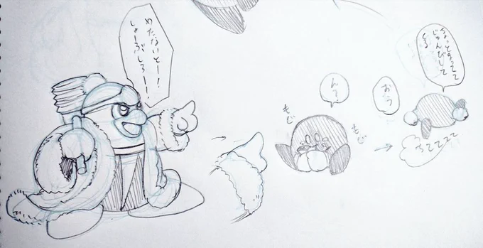 そういえば、チビデデデの装備がピコハンなら、チビメタナイトはお面と振るとシュッって伸びるアレが装備になるのかなって思ったら、縁日のちびっ子かなってなって夏が恋しくなった 