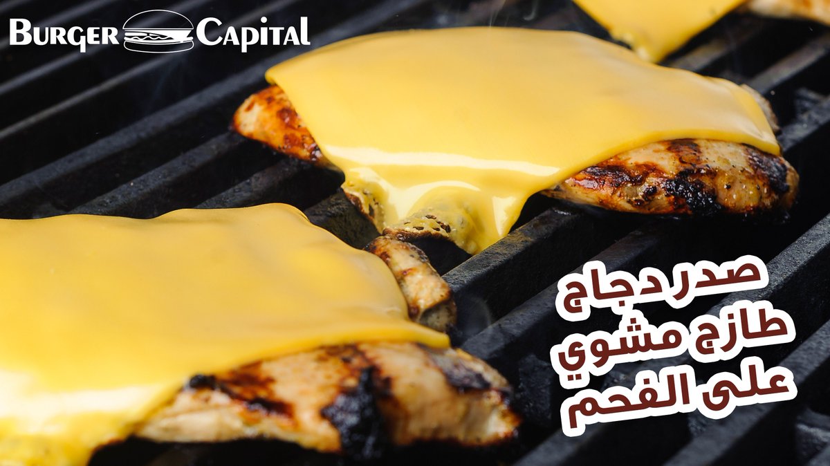 burgercapital's tweet photo. https://t.co/Bf6v3ItVvw