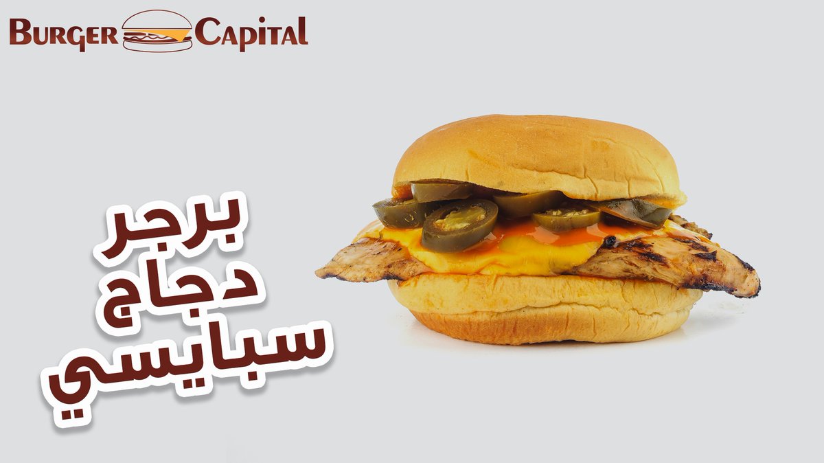 burgercapital's tweet photo. https://t.co/cwjE7Agtoi