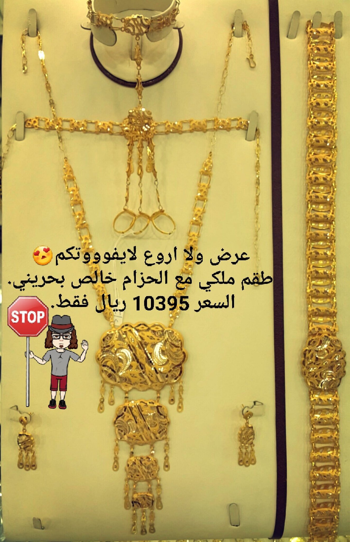 ملعب Podrucje Stadium Popust Royal Gold Set Goldstandardsounds Com