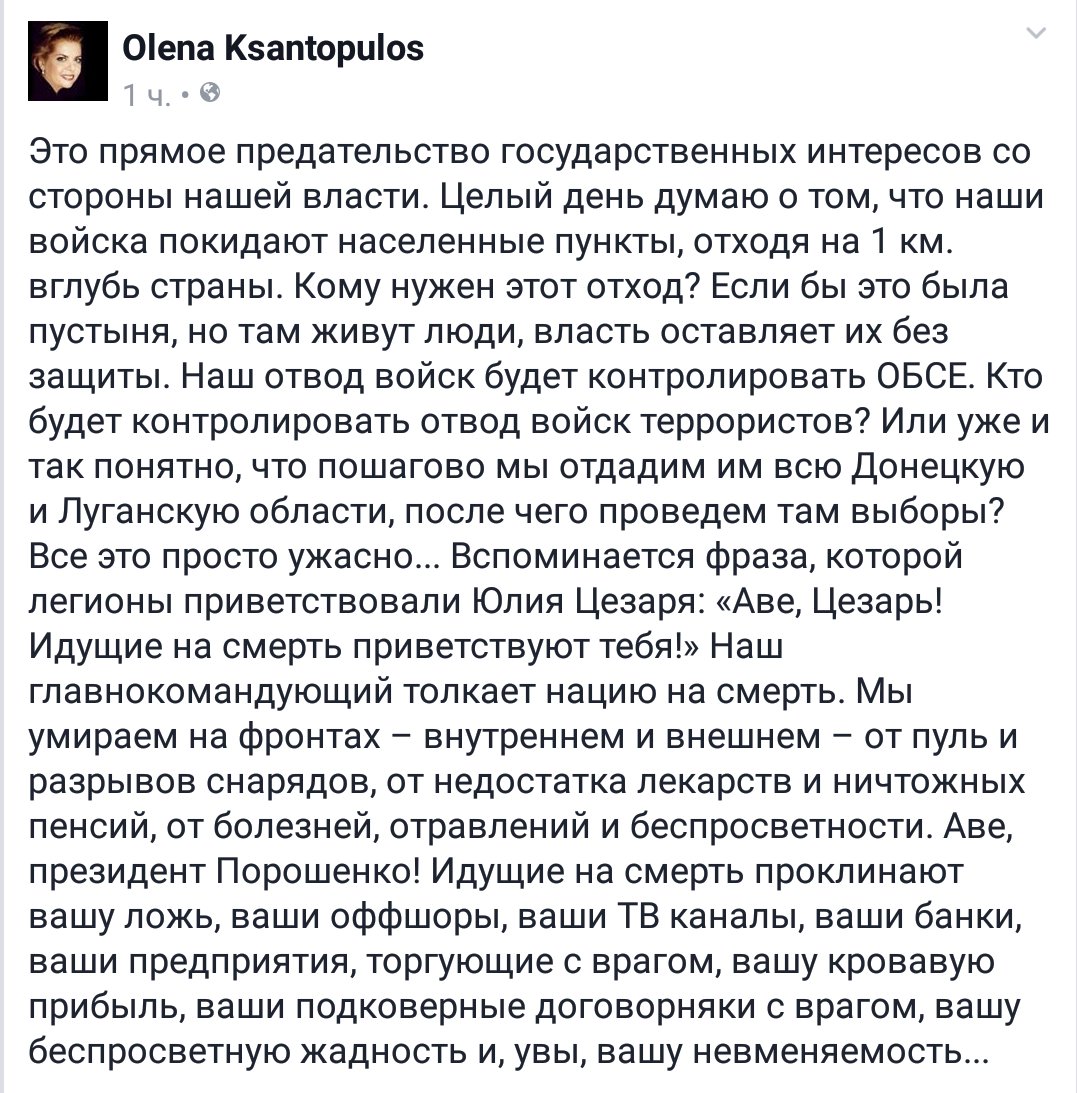 Оккупанты отводят свои подразделения из Петровского, - Минобороны Украины - Цензор.НЕТ 949