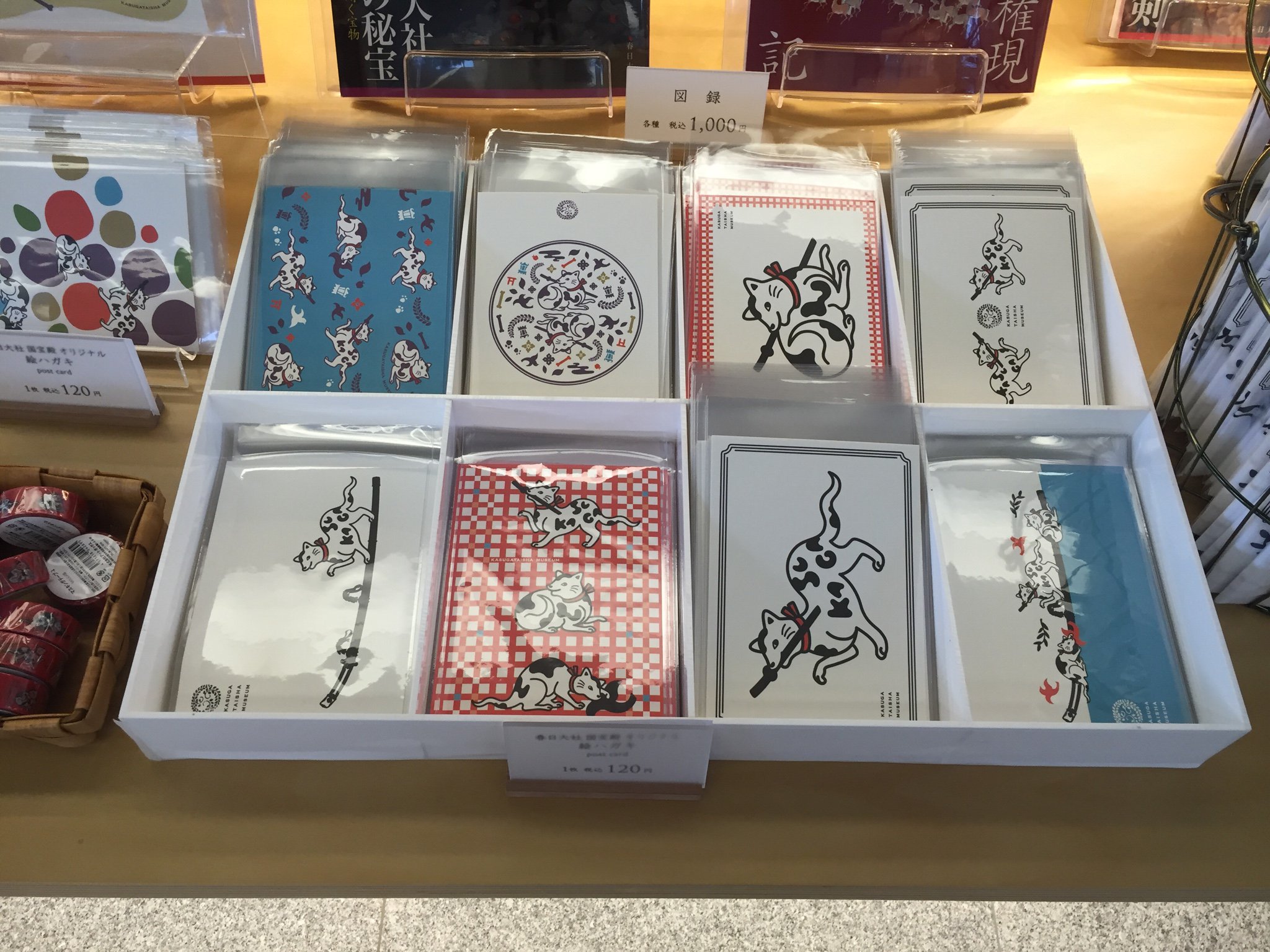 春日大社　親忠　作 ちらいむ on X: 
