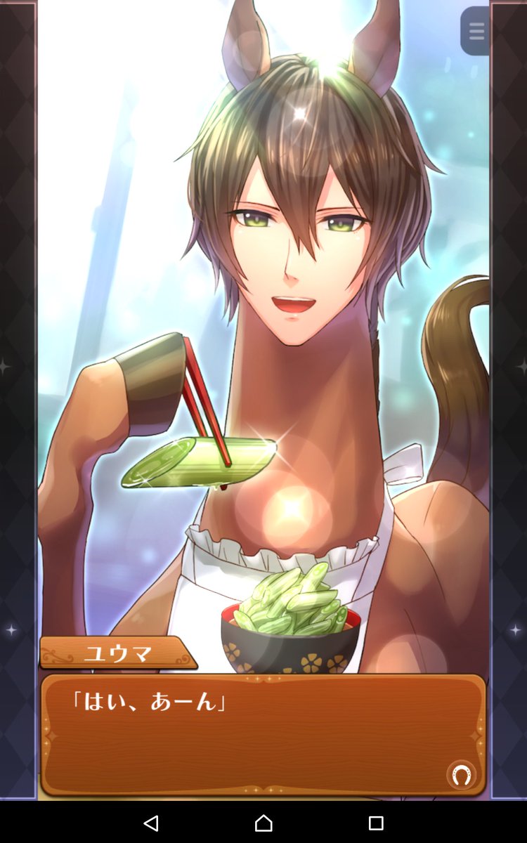 みに うまのプリンスさま Ios T Co Wdazuffbwg Android T Co Xhpsvhbien うまプリ 朝からネギ攻めにあうし こんなん反則や みに うまのプリンスさま Ios T Co Wdazuffbwg Android T Co Xhpsvhbien うまプリ 朝からネギ攻めにあうし こんなん反則や