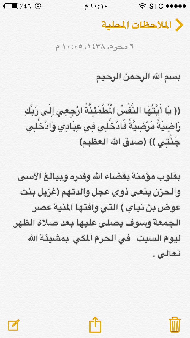 abu_mamdoh1's tweet photo. https://t.co/RQVCAcHPWu