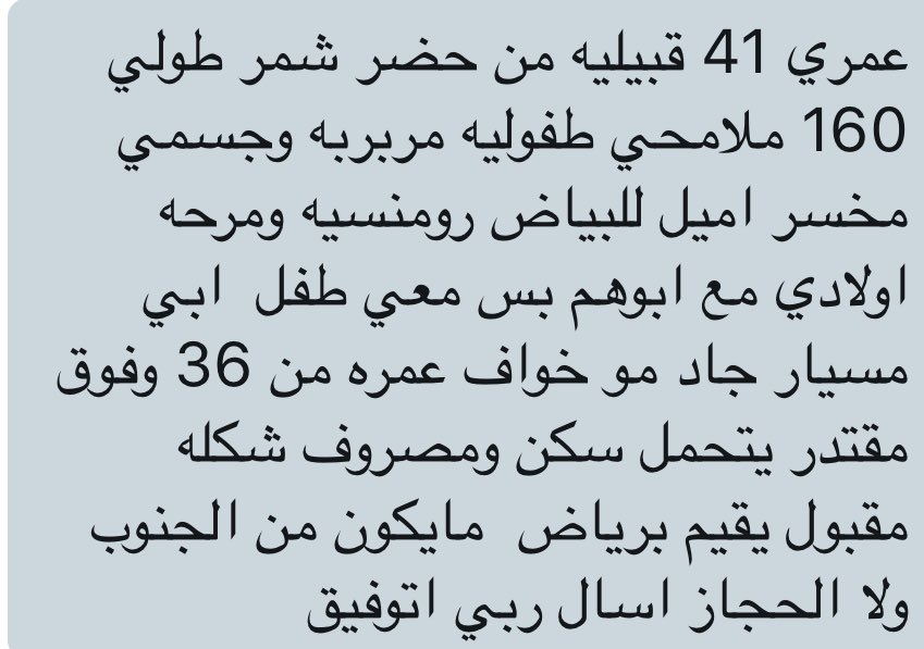 الله يوفق انشالله