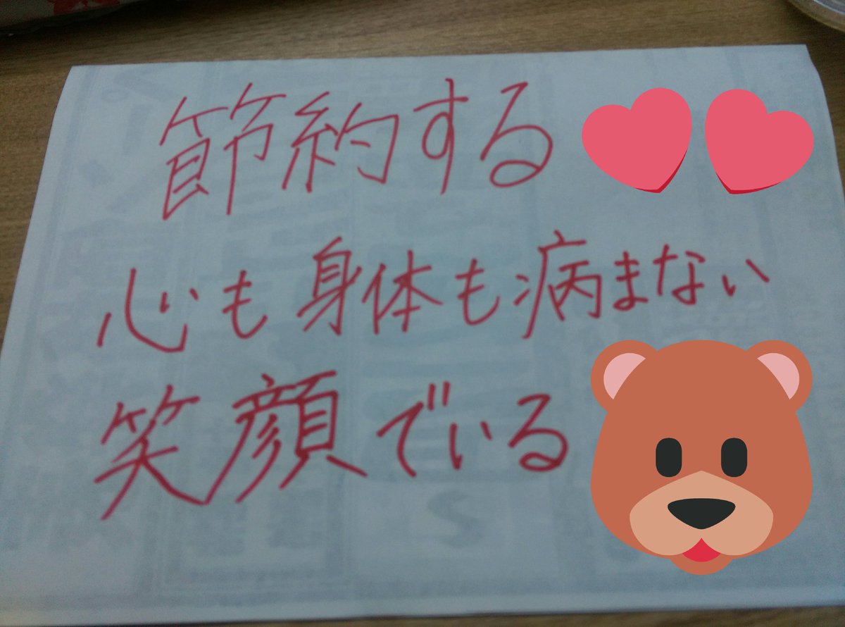 ももくま🍑🐻くまちʕ•ᴥ•ʔクマゴロー tweet media
