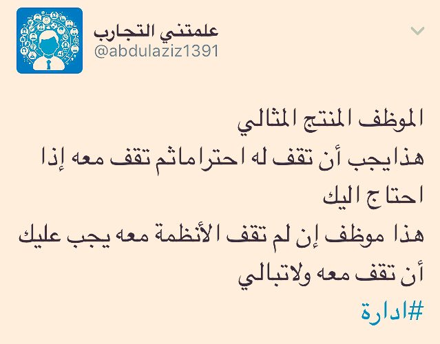 اقتباسات مترجمة On Twitter غالبا تكون معاناتنا في الخيال أكثر من الواقع سينيكا