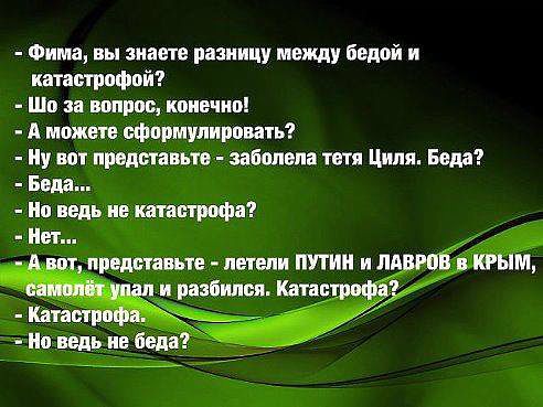 Оккупанты отводят свои подразделения из Петровского, - Минобороны Украины - Цензор.НЕТ 9786