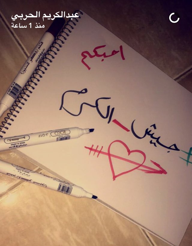 2019_malak's tweet photo. #سنابات_كروم
الله يسعدكك وتاكد جيشكك معاك وان شاء الله بنجيبها✨😢💜 https://t.co/xrXqy6vCD0
