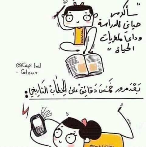 massoumtklapo1's tweet photo. ههههههههههههههههههههههههههه https://t.co/IKv5mYhbmR