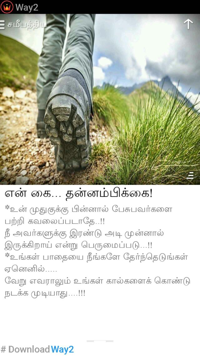 java_kadar's tweet image. காலை வணக்கம்