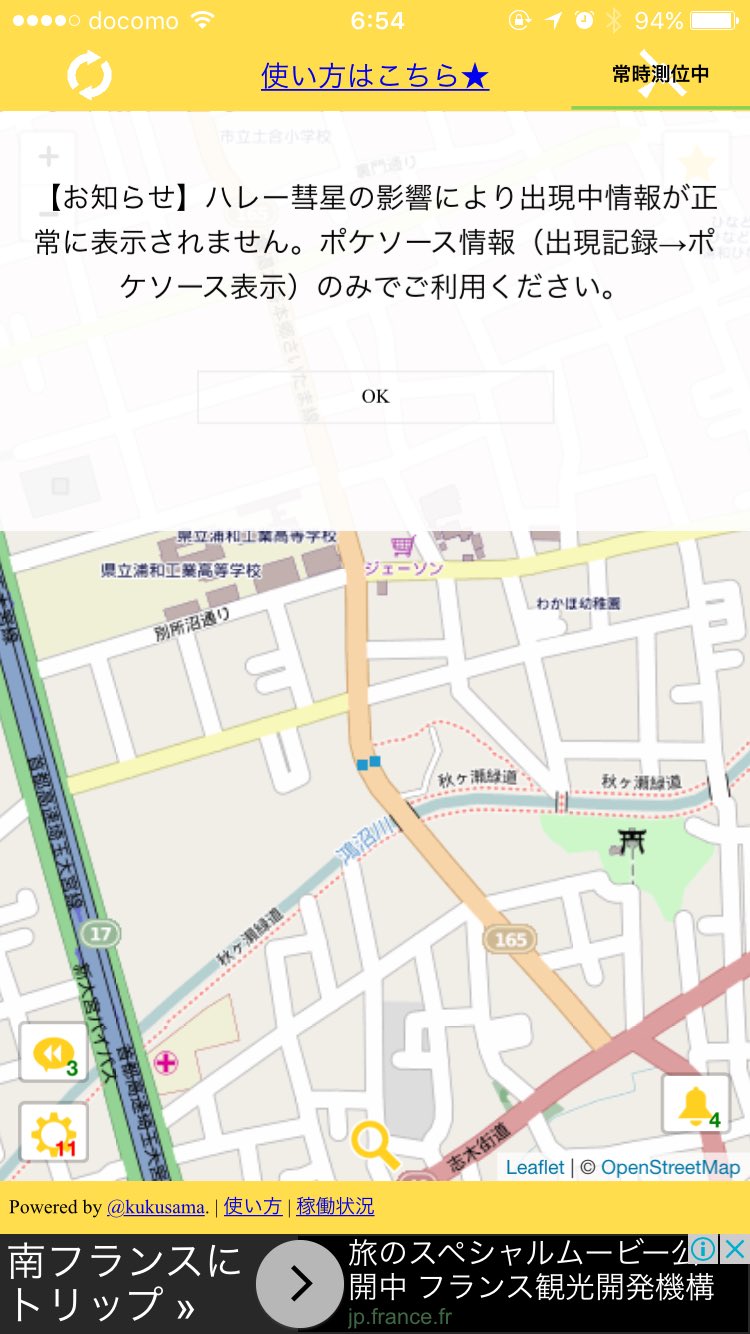 はぐれきんきゅういん Hagurepd03 Twitter