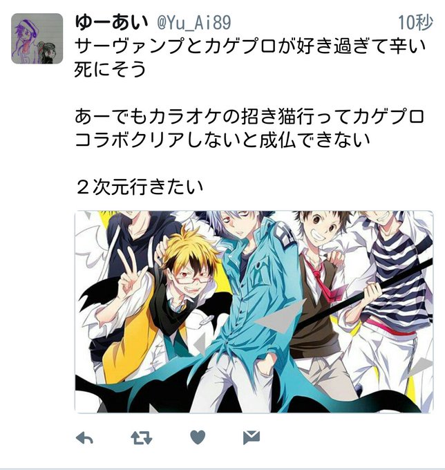 もうやだのtwitterイラスト検索結果