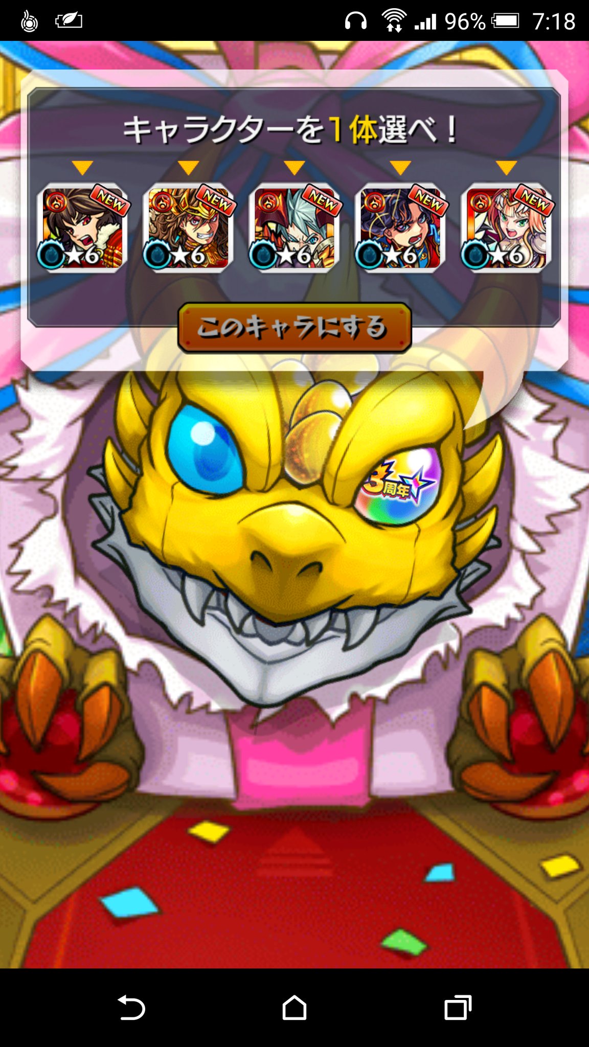 モンストが 通信エラー 504 等により重い 起動できない 開かない障害発生中 16年10月8日