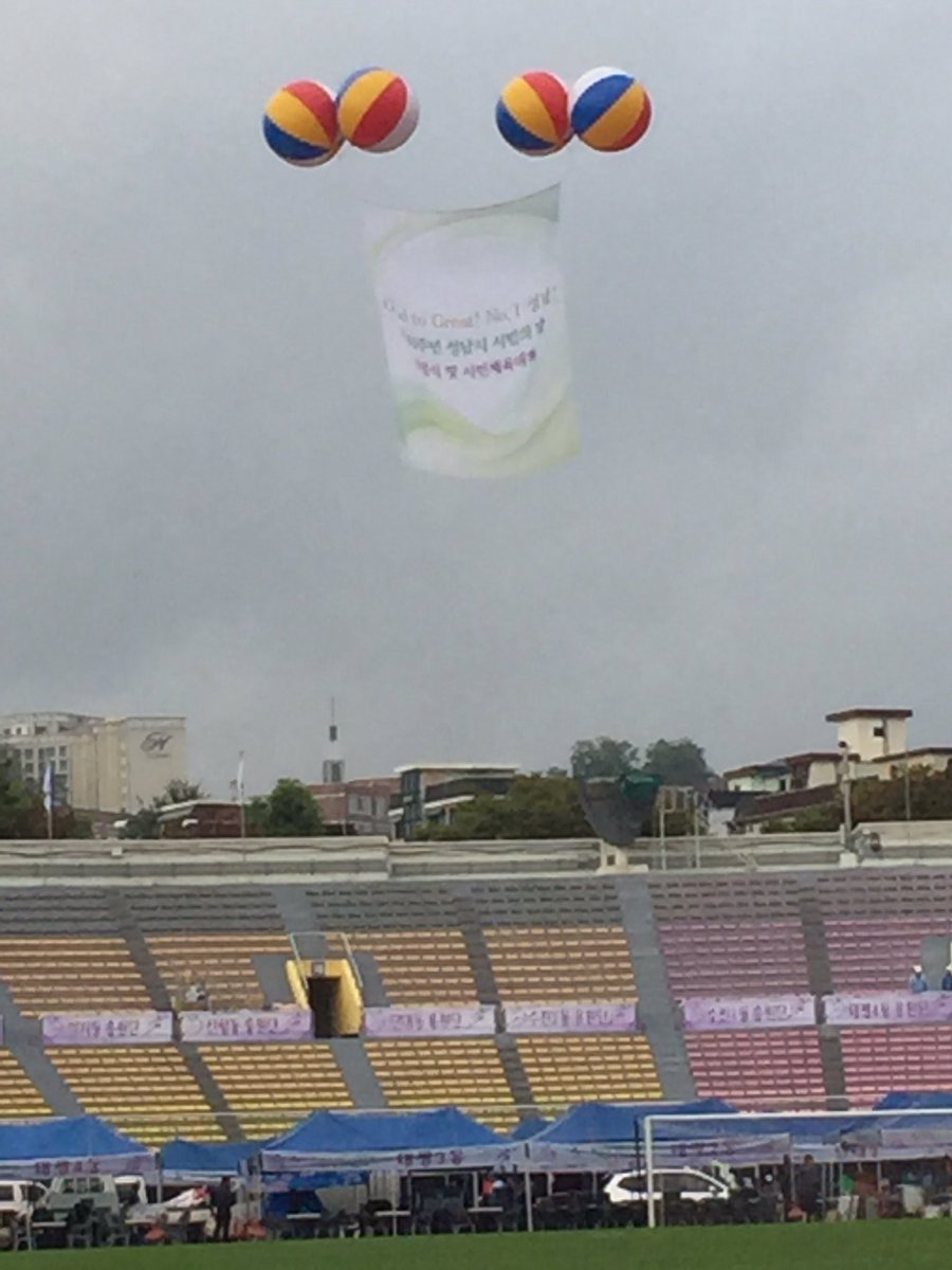 16.10.08(토) 제43회 성남시 시민의 날 기념식 및 체육대회가 성남 종합운동장에서 펼쳐집니다~ 성남시민 대화합의 장으로 모두모두 어서 오세요^^  
중앙동 많은 응원 부탁드립니다~
#성남시 #중앙동주민센터