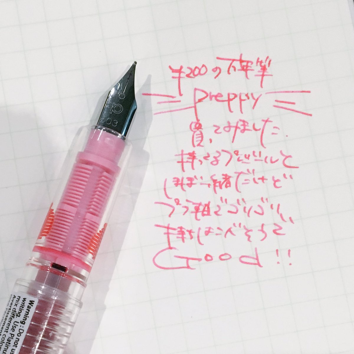 おかむらあいこ プレピー買った 普段使いにペンケースに入れてゴリゴリに使お 隣の席の大学生の恋バナがおもしろくてすごい口出したい T Co 1aszjiirlo Twitter