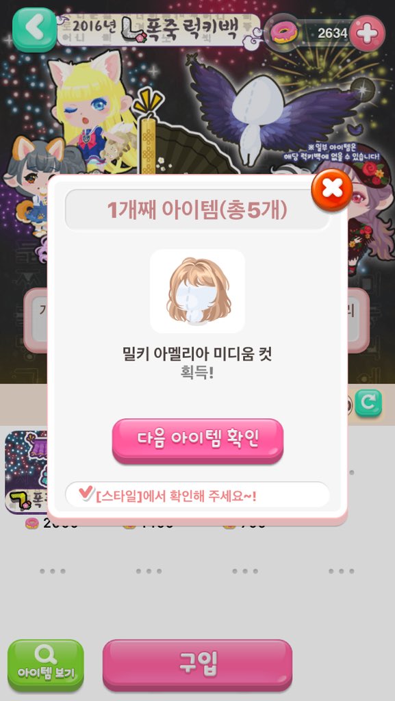 韓国版ポケコロ ねる Korean Poke Twitter 韓国版ポケコロ ねる Korean Poke Twitter