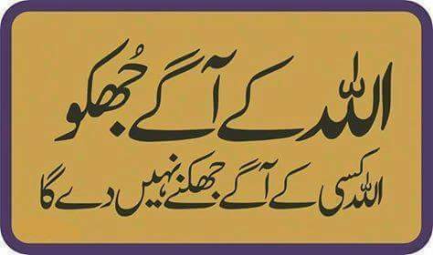 Shehzad Khan (@shehzadswati85) on Twitter photo 