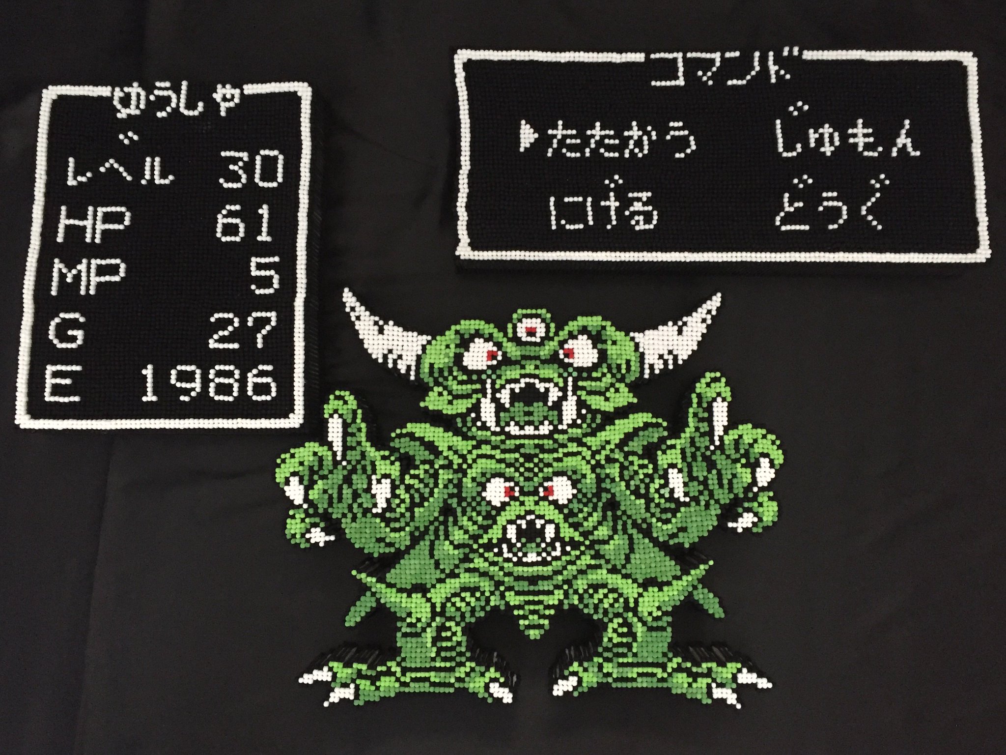 【ドット画】1990 ドラゴンクエストⅣ カードダス デスピサロ 1 ファミコン CuND8tiXgAAL8Yn.jpg:large
